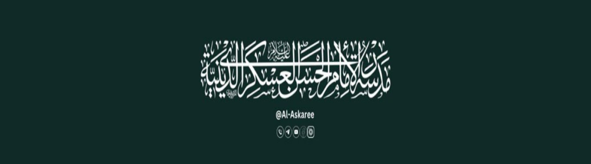 اللمعة الدمشقية - باب القضاء